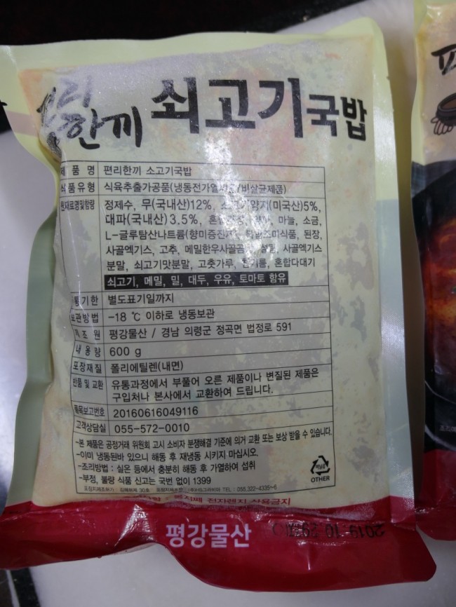 양지물산 이미지
