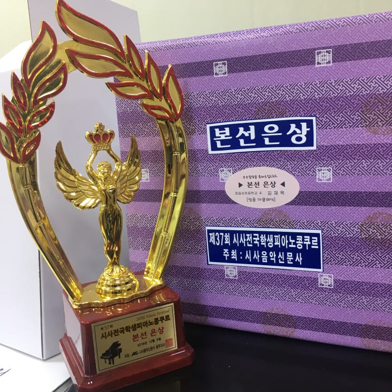 더클래식피아노교습소 이미지
