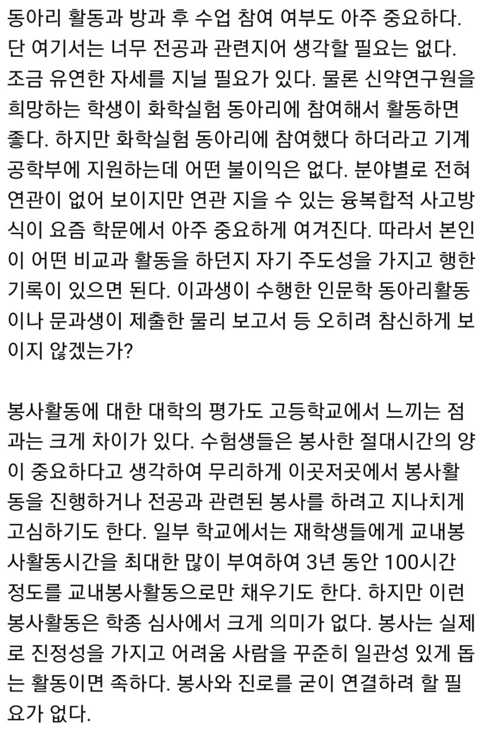 수지늘푸른독서실 이미지