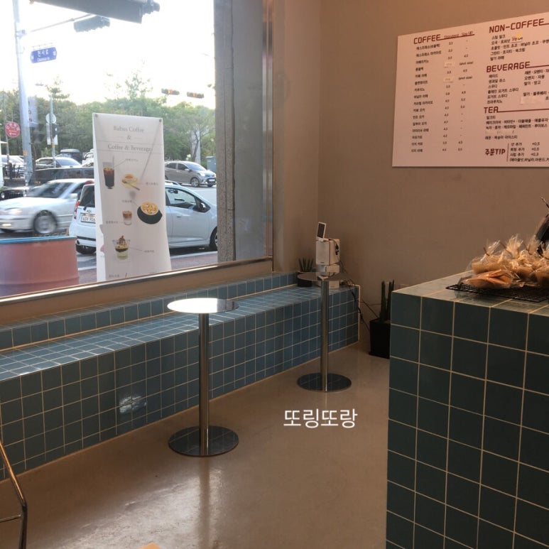 바바스 커피 이미지