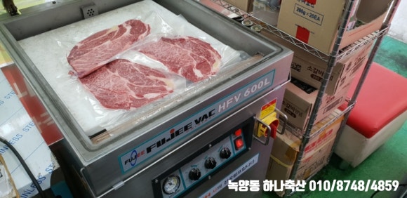 하나축산 이미지