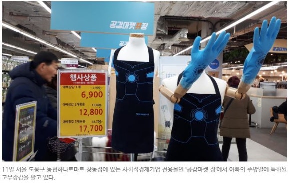 수정종합상사 이미지