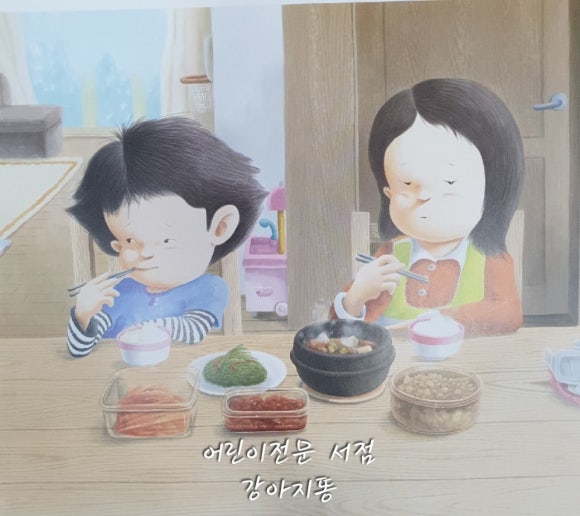 길벗서점 이미지