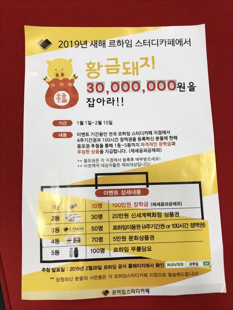 탑독서실 이미지
