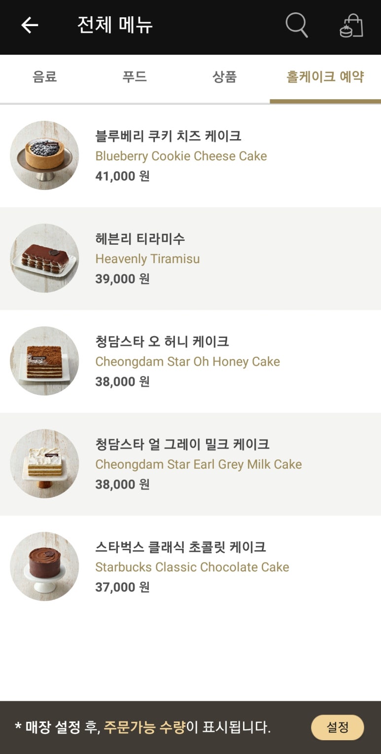 오케이크 이미지