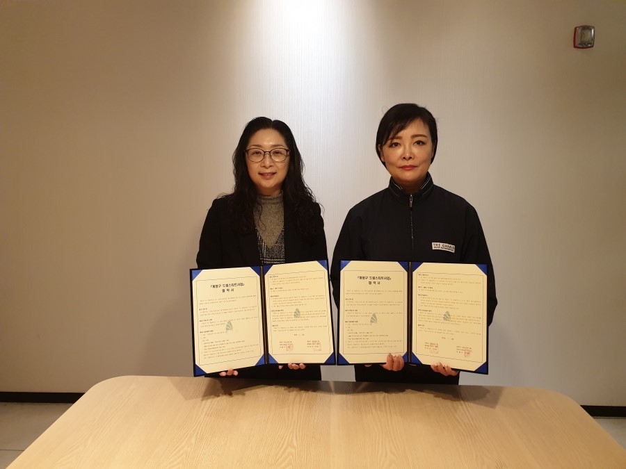 주식회사 카리스 이미지
