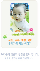 차우차이 이미지