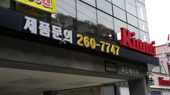 킹스할인마트 이미지