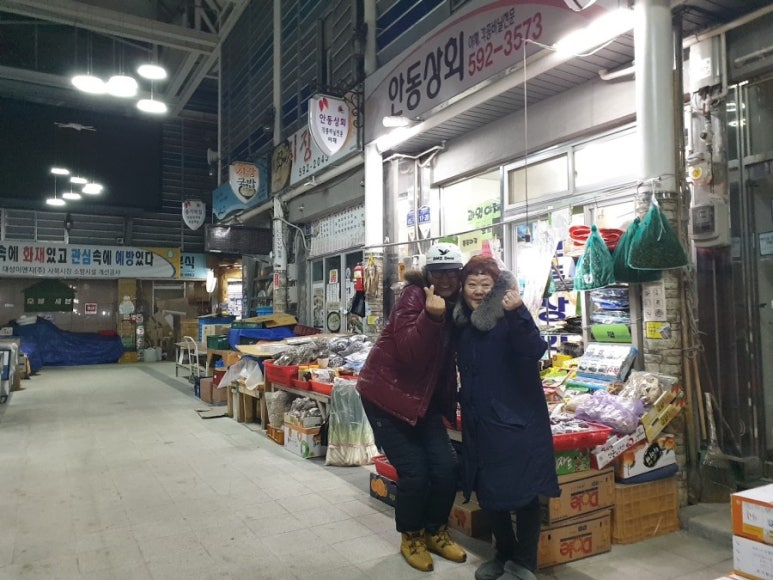 유창상회 이미지