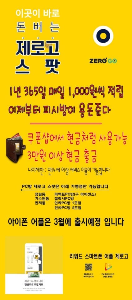 피씨쿡 이미지