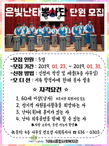 은빛유치원 이미지
