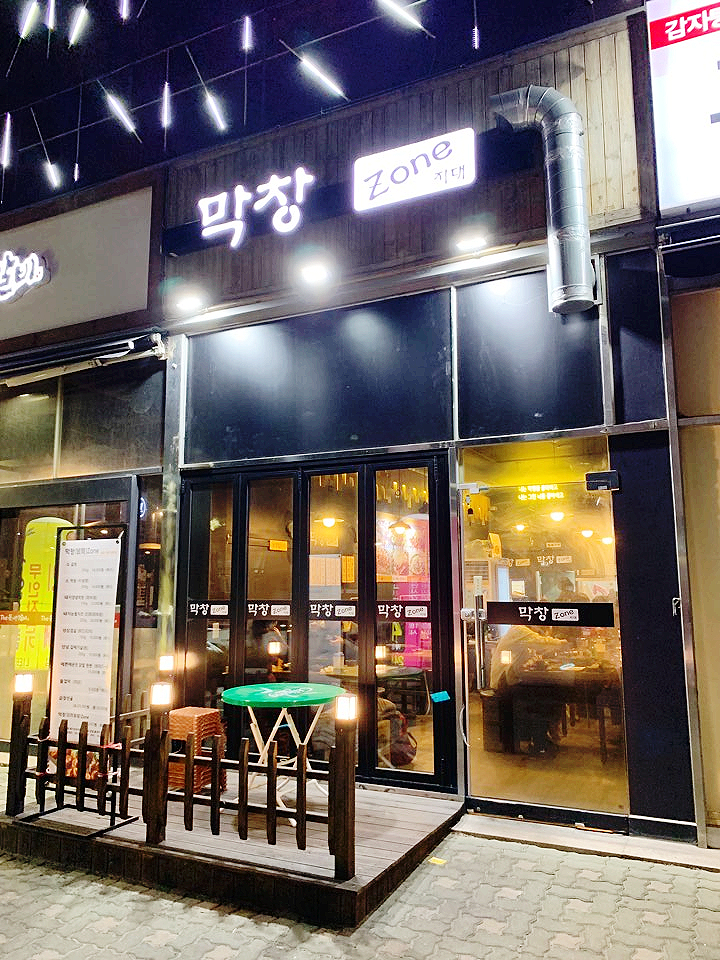 돼지zone 이미지