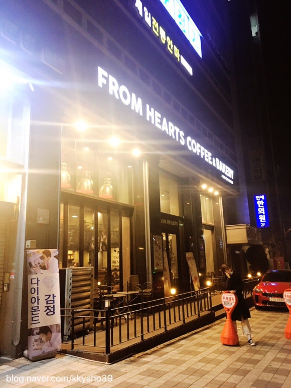 프롬하츠커피앤베이커리성동 이미지