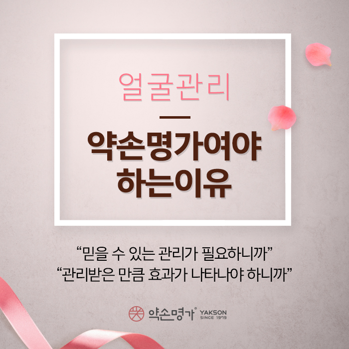 엄지는약손 이미지