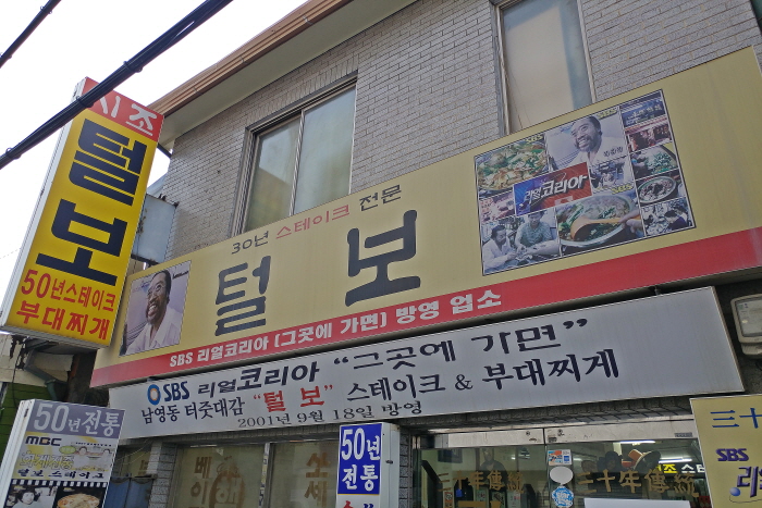 선린분식 이미지
