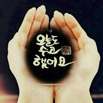 동구석유 이미지