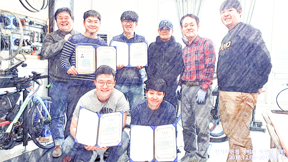 한국자전거정비기술학원 이미지