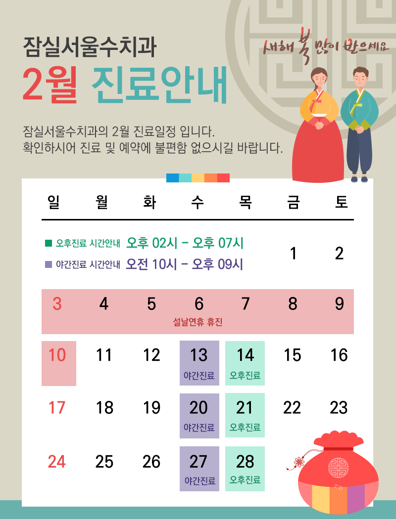 서울수치과 이미지