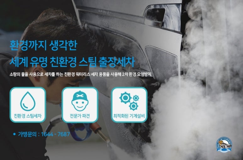 킹카휠타이어 이미지