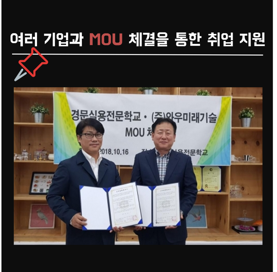 경문기업 이미지
