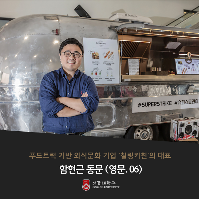 칠링키친 이미지