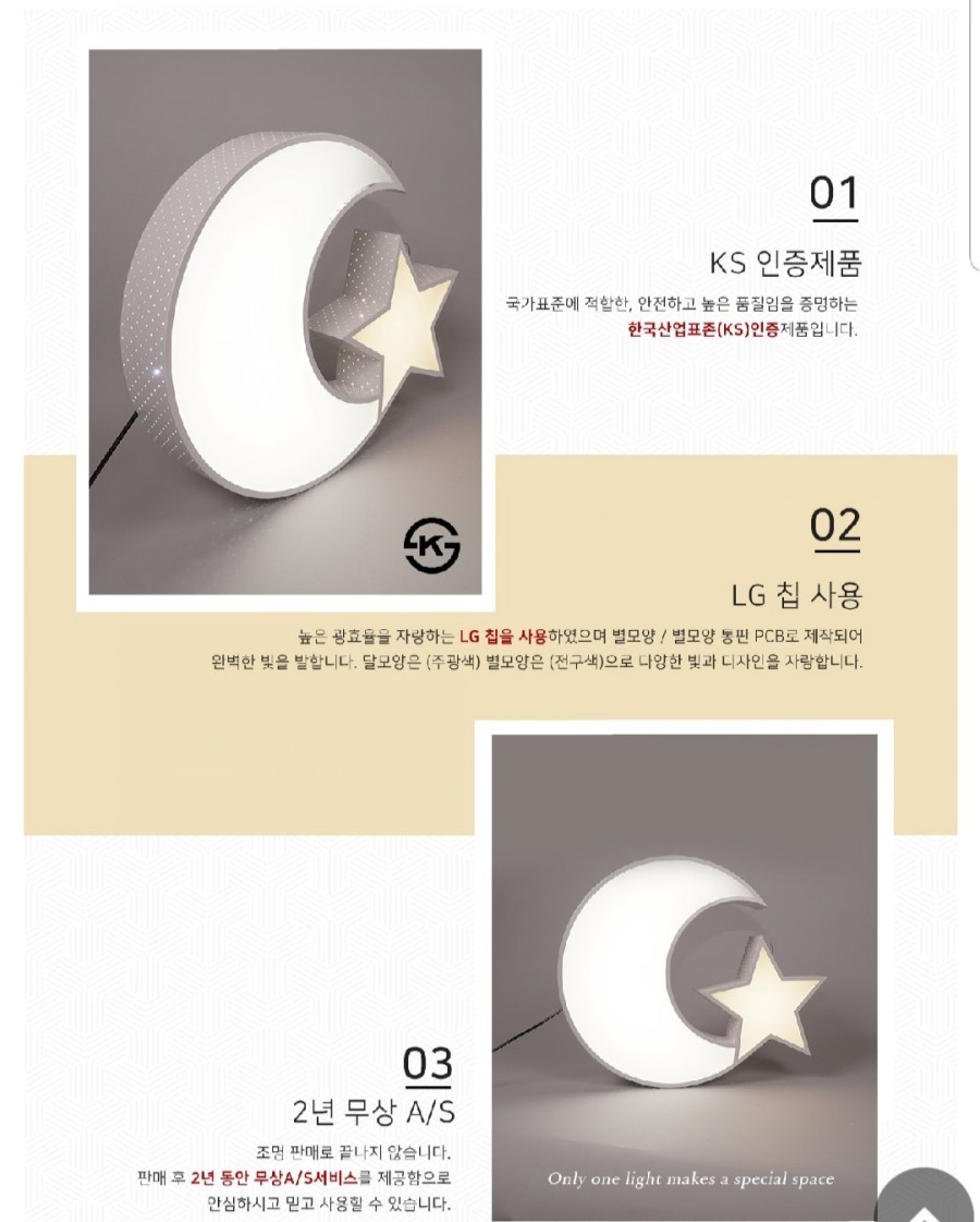 남도전기조명 이미지