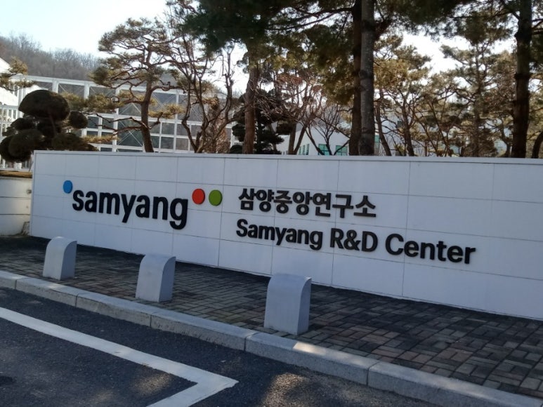 (주)삼양사 이미지