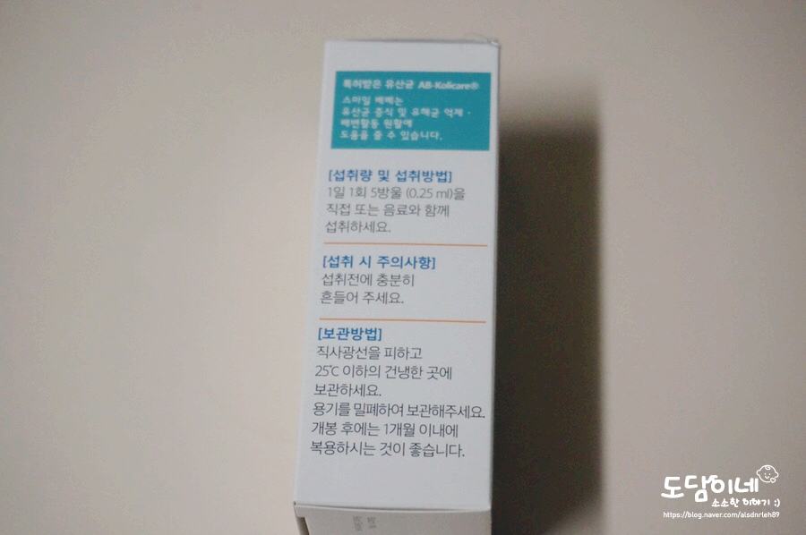 스마일베베 이미지