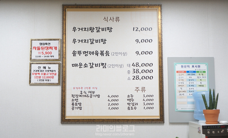사랑말길100 이미지