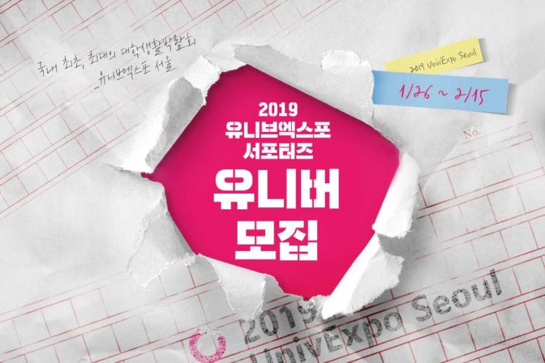 하나엑스포(주) 이미지
