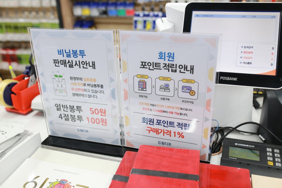 드림디포송파역점 이미지