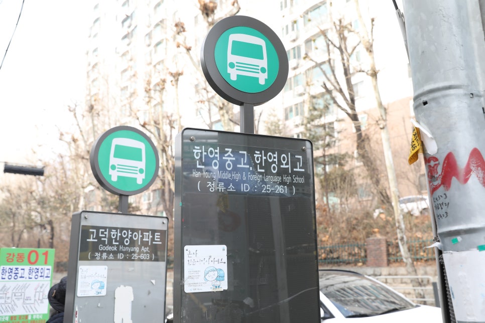 그루스터디카페 이미지