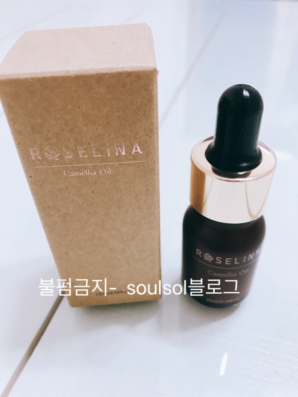 로즈리나 이미지