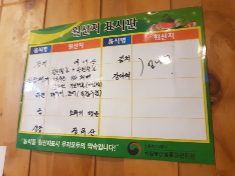 대동수산 이미지