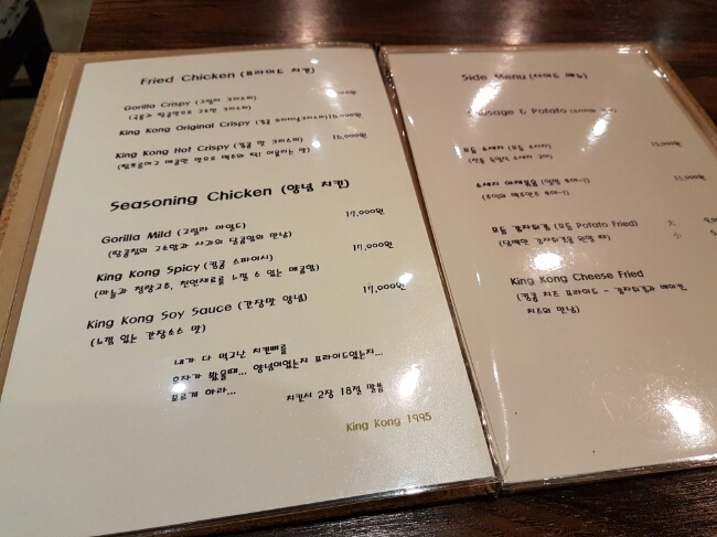 킹콩1995 이미지