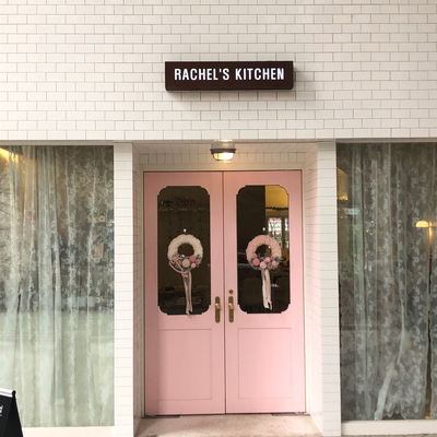 카페Rachel 이미지