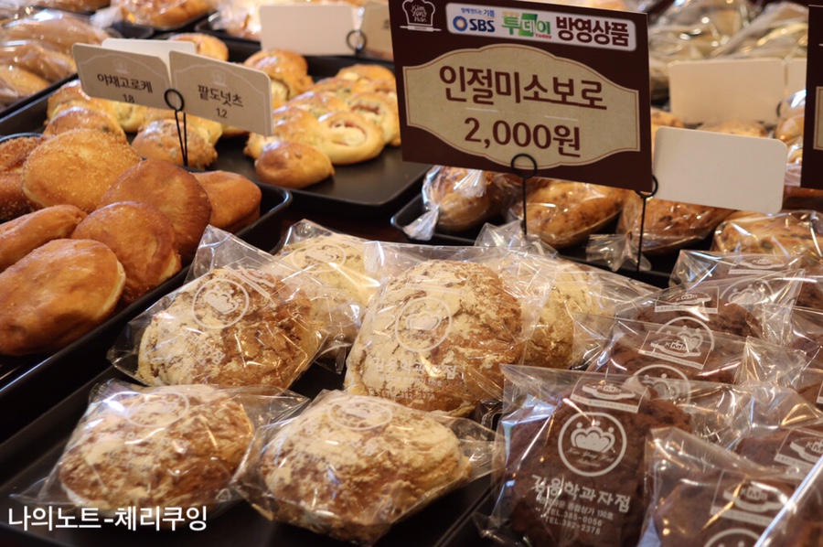 김용학베이커리 이미지