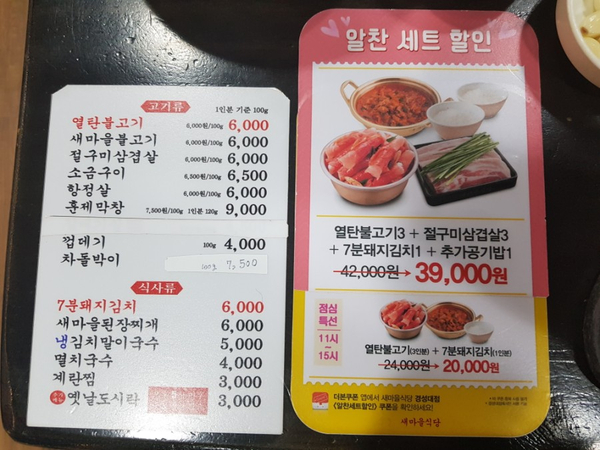 파리바게뜨 경성대점 이미지