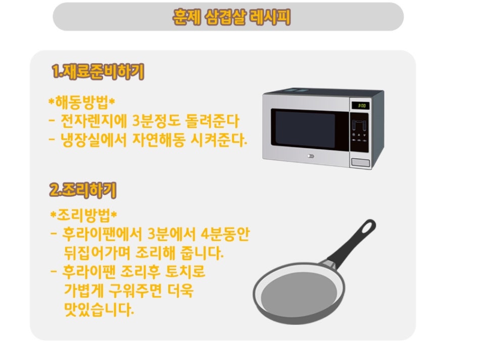 태림푸드 이미지