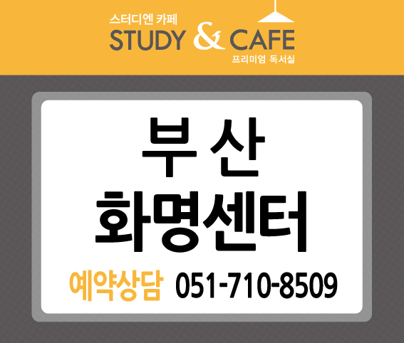 카페051화명 이미지