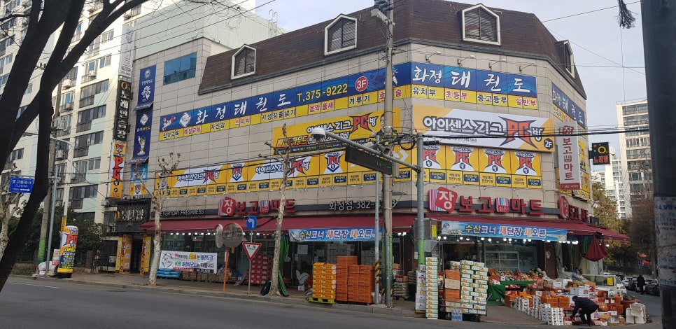 제일좋은PC방 이미지