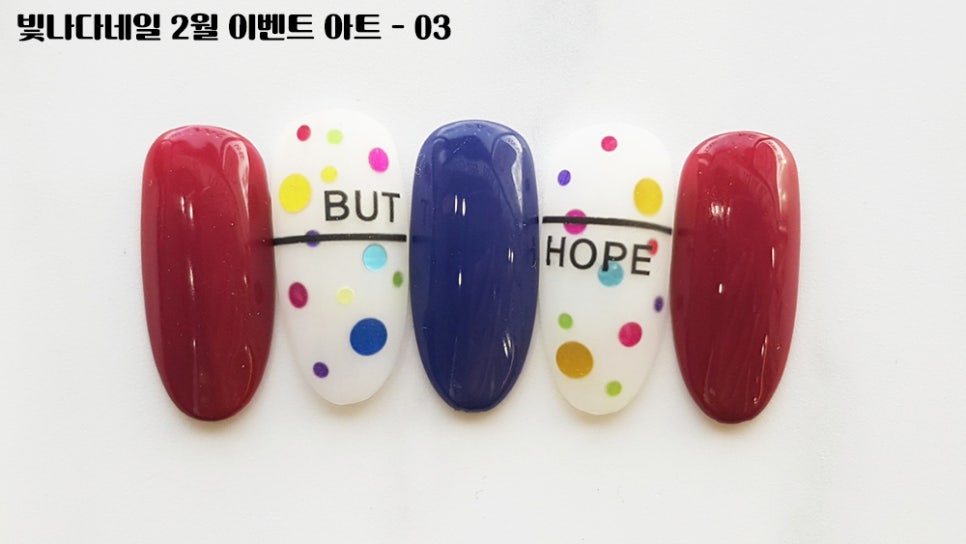 빛나다네일 이미지