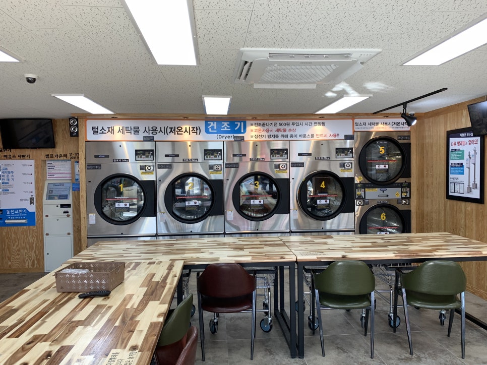 크린업24농성점 이미지