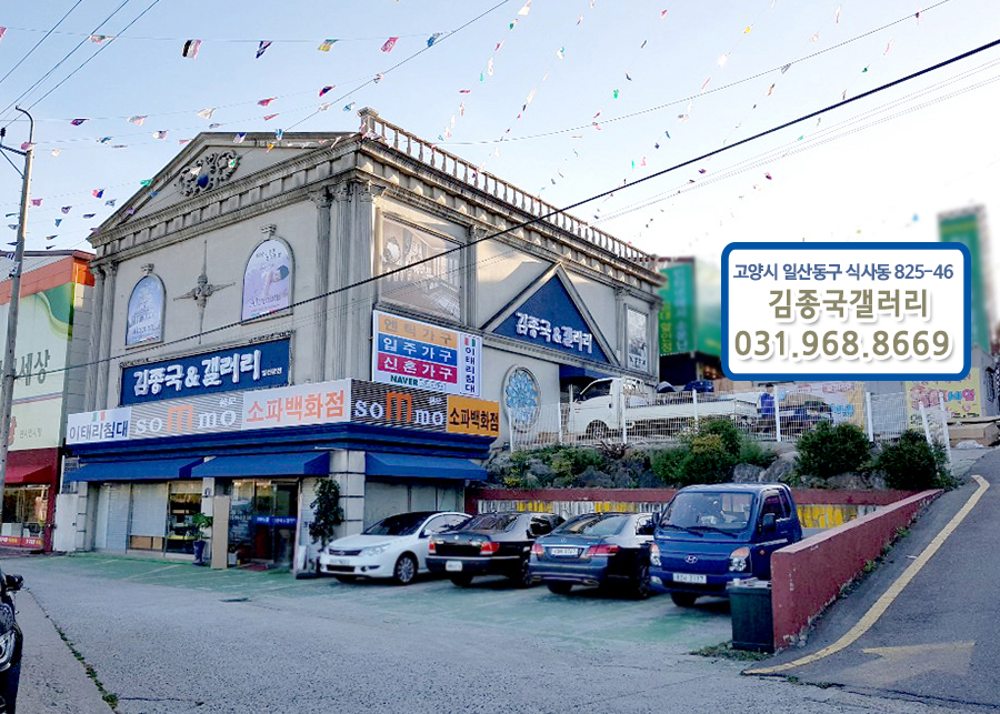 한화가구갤러리 이미지