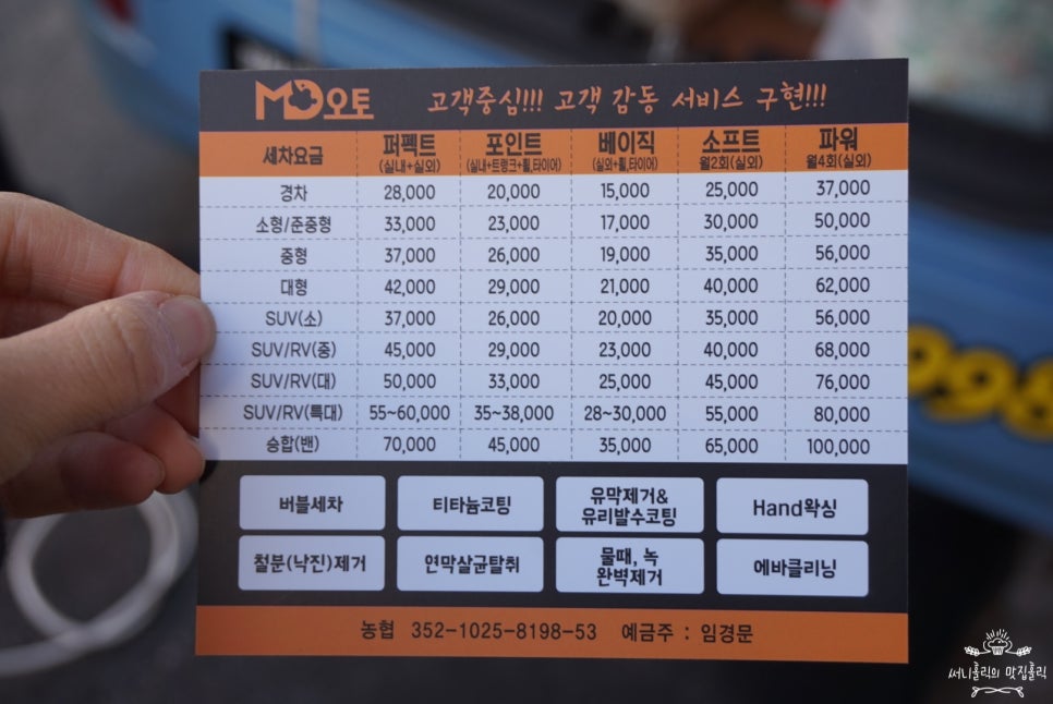 엠디오토 이미지