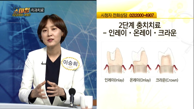 스마일디지털치과의원 이미지