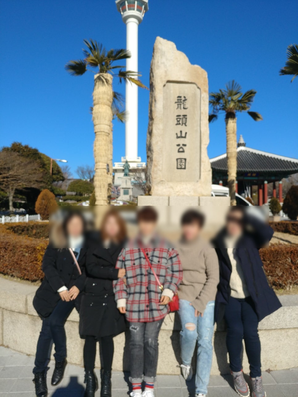 함께투어 이미지