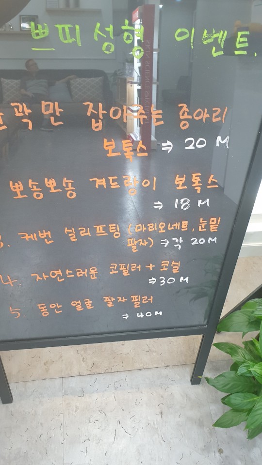 라임비뇨기과의원 이미지