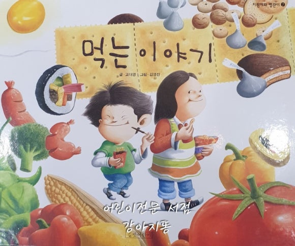 길벗서점 이미지
