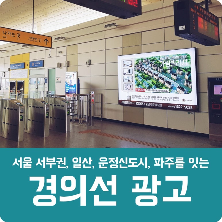 영등포로타리지하상가 이미지